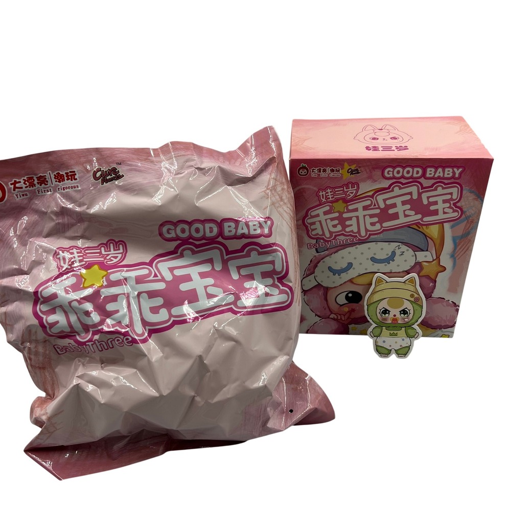 Baby Three Good Baby Series Crawling Baby Plush Pendant Confirmed Blind Box